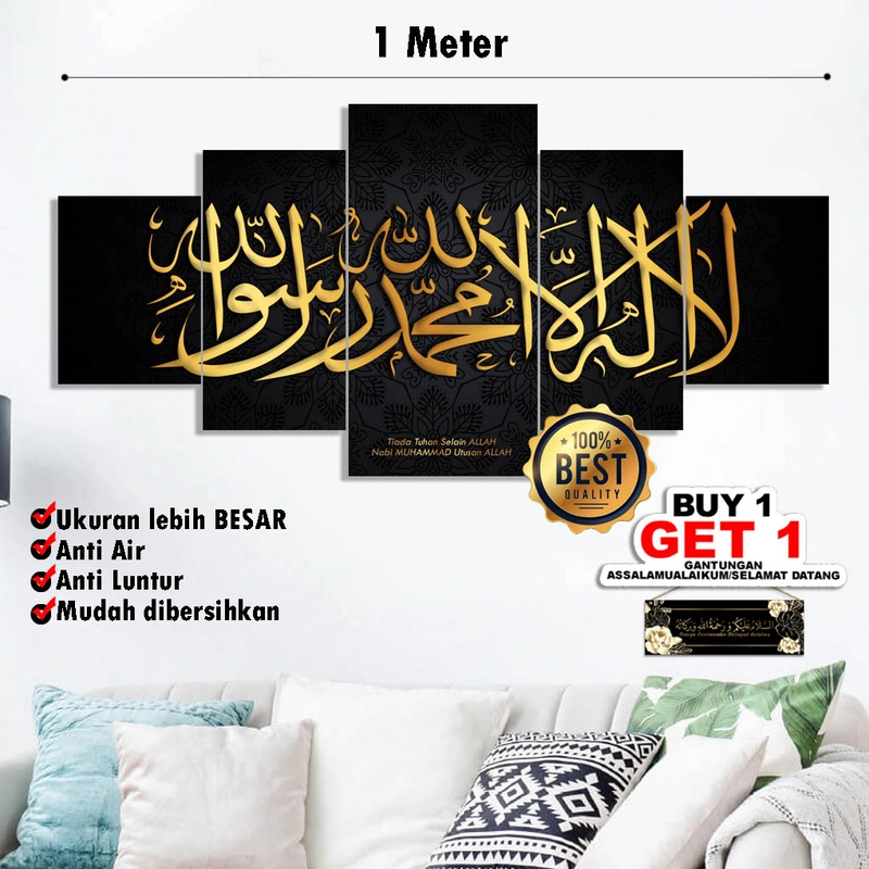 Product image Hiasan Dinding Kalimat Syahadat Arraya - SYAHADAT BESAR 100X40 GOLD