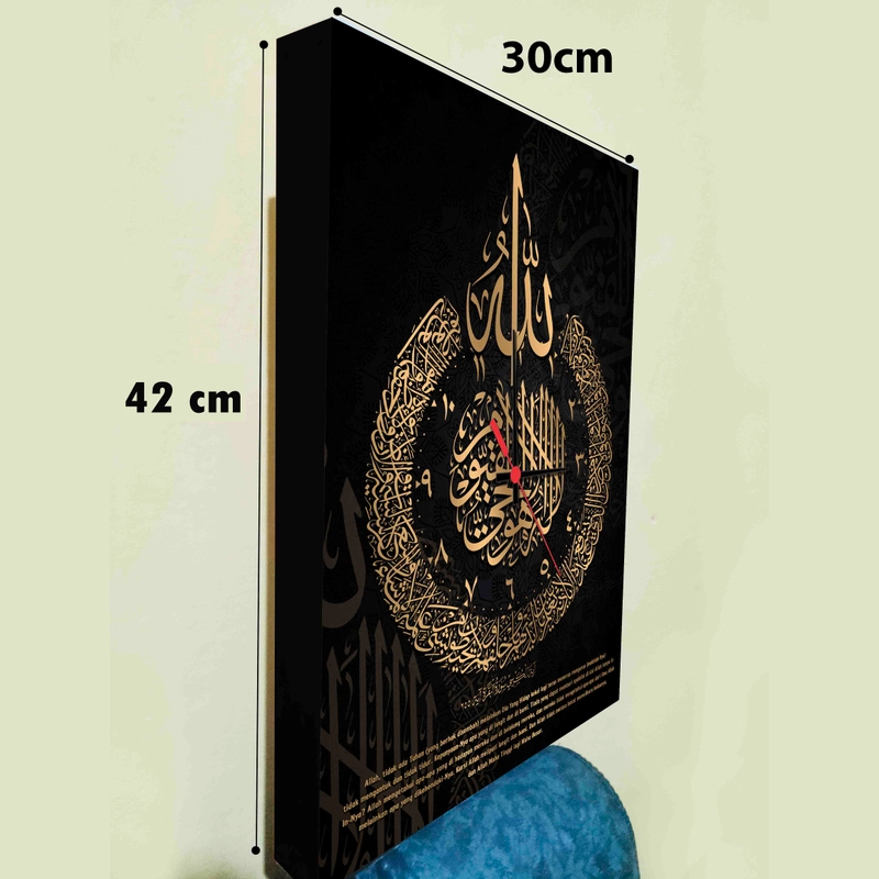 Product image Ugiarts - Jam Dinding Kaligrafi Ayat Kursi - KJ-13 30x42 Gold