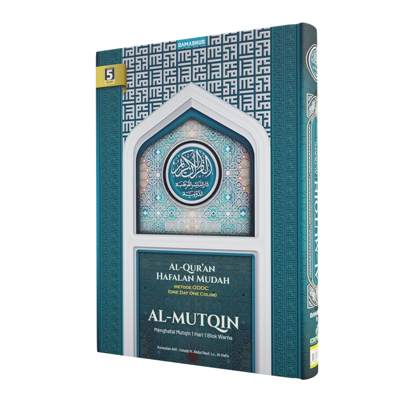 Product image Cordoba Al-Quran Hafalan Mudah AL-MUTQIN A5 A5 Random