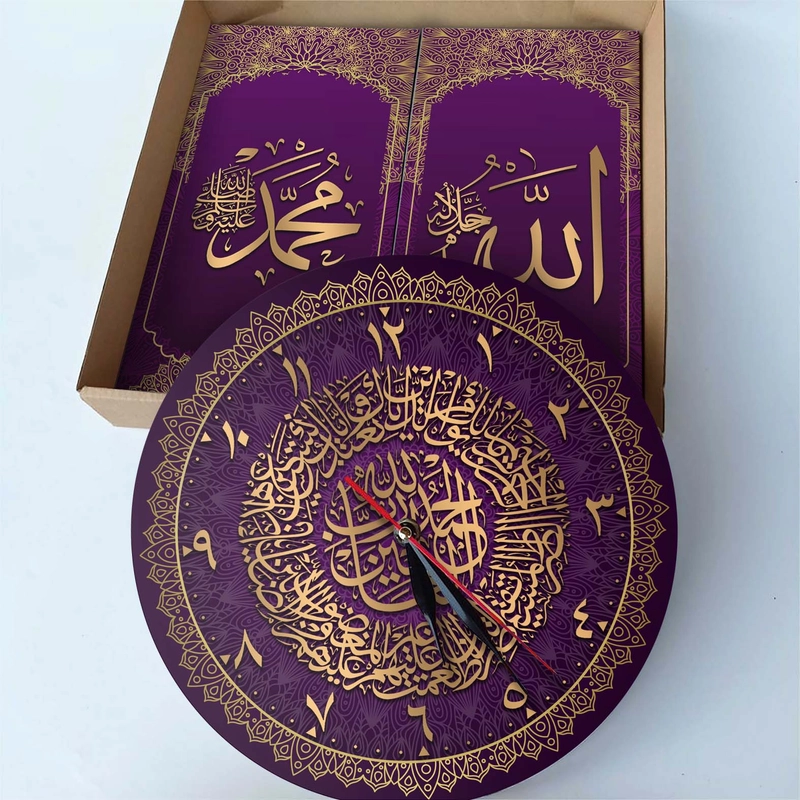 Product image Ugiarts - Jam Dinding Kaligrafi Alfatihah - KJ-32 60x30 UNGU