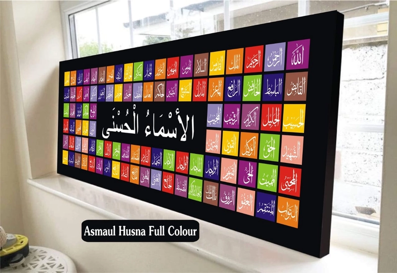 Product image [PO] Vieraart - Kaligrafi Asmaul Husna 1 Meter Jumbo Hitam FC