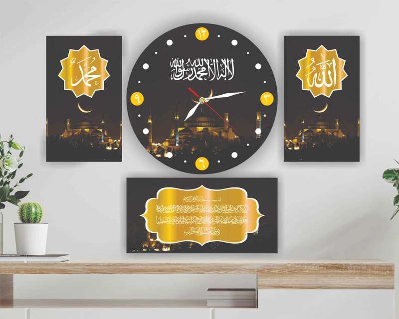 Product image [PO] Vieraart - Jam Kaligrafi Hagia Brown 1 Set 1.100 Coklat