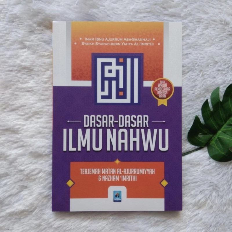 Product image Buku Dasar Dasar Ilmu Nahwu SC Soft Cover