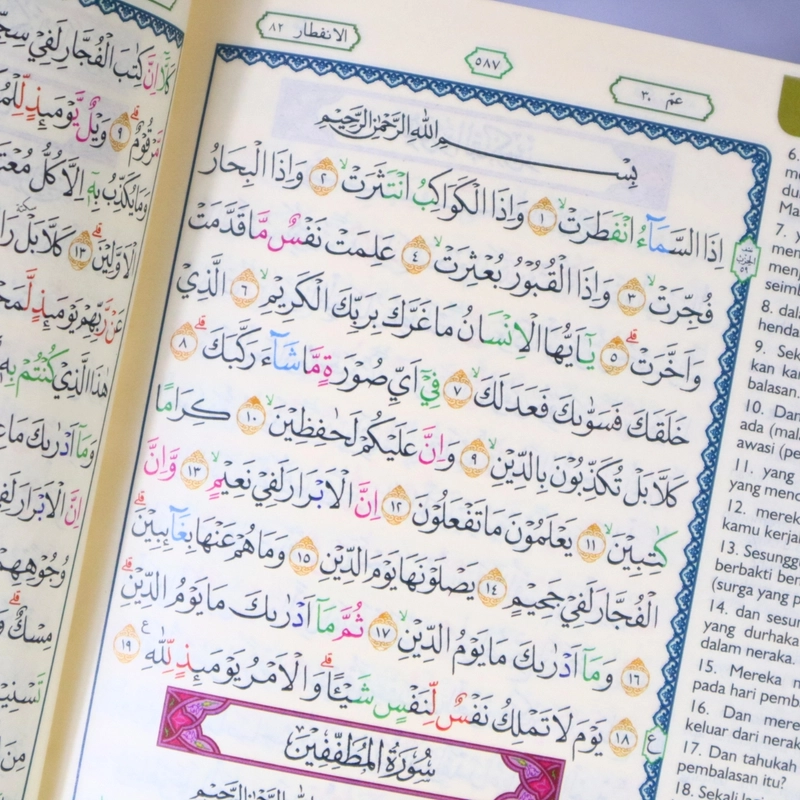 Product image Gema Risalah - Alquran Tajwid Warna A5 An Nuha Mushaf Utsmani 15x 21cm QPP Tahan 100tahun Terjemahan A5 Merah