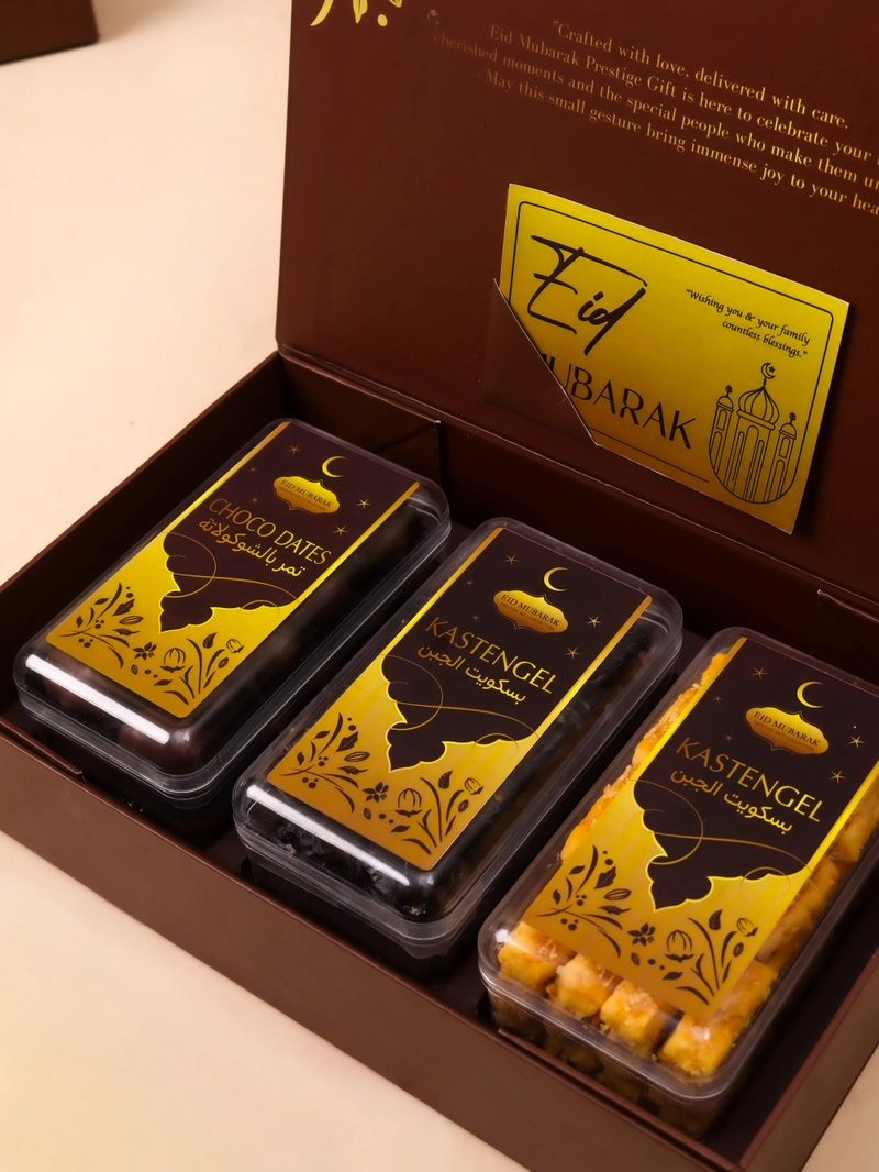 Product image Aliya - Aliya - Fitrah Luxury Premium Eid Al-Fitr Hampers Hampers Fitrah Luxury