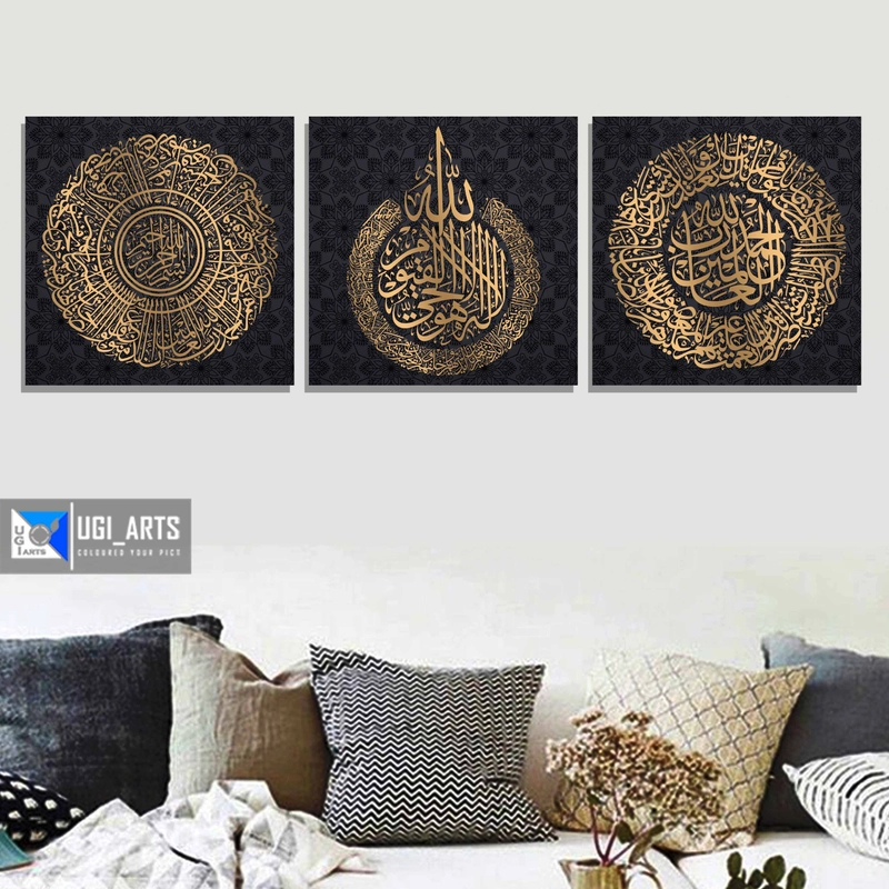 Product image Hiasan Dinding Kaligrafi Islami Ayat Kursi Alfatihah 30 Alfatihah Hitam