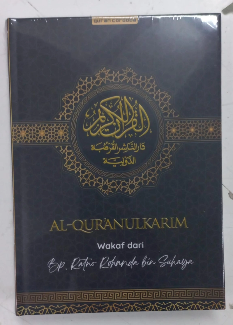 Product image Cordoba - Cordoba - Al Quran custom nama edisi wakaf Al Mutqin A5 A5 Random