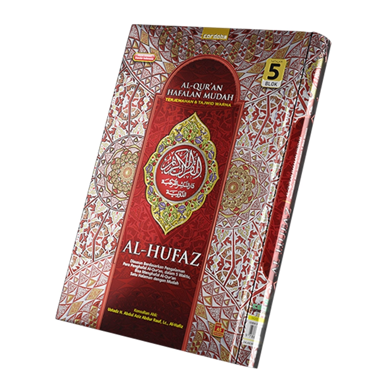Product image Cordoba - Al Quran Al Hufaz Morocco Metode Hafalan Cepat Terjemah A5 Random