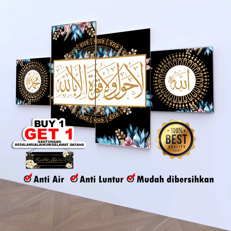 Product image Hiasan Dinding Kaligrafi Laa Haula Walaa Kuwwata KL-58 60x40 Hitam