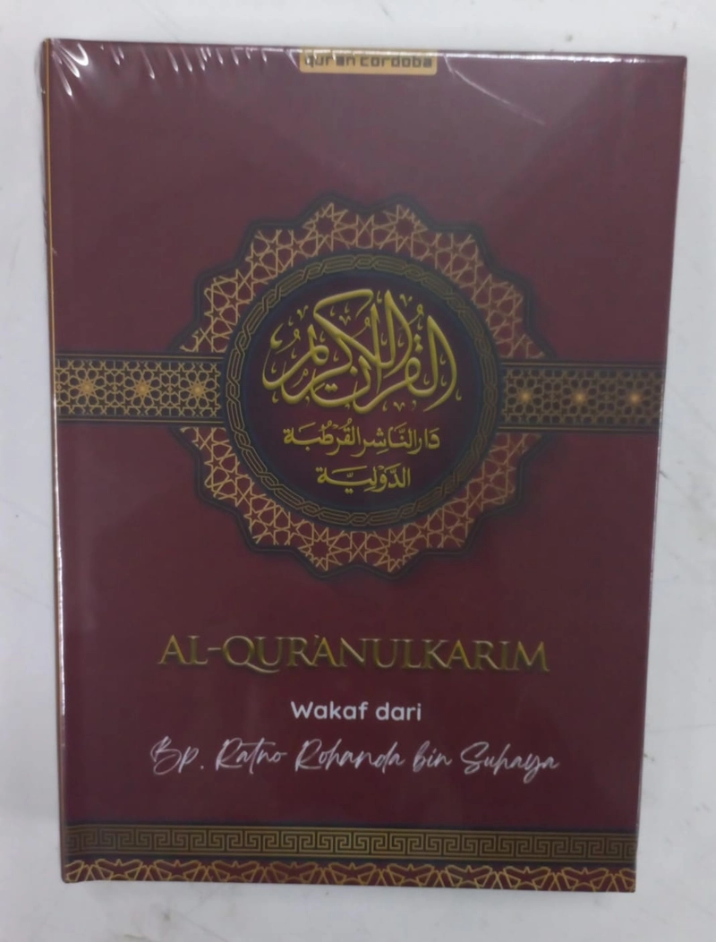 Product image Cordoba - Cordoba - Al Quran custom nama edisi wakaf Al Mutqin A5 A5 Random