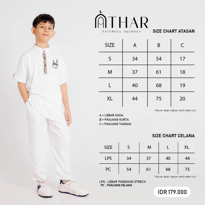 Product image Ammar Kids - KURTA ATHAR AMMARKIDS XL ATHAR01-OCEANBLUE