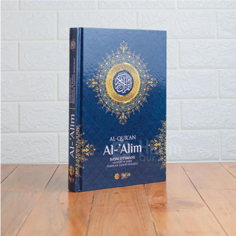 Product image Halim Quran - QURAN AL-ALIM HARD COVER QURAN PREMIUM HARGA TERJANGKAU PILIHAN TERBAIK UNTUK wakaf B5 Biru