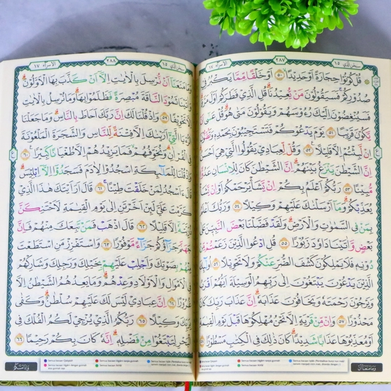 Product image Gema Risalah - Alquran Tajwid Warna A5 Alkhair Mushaf Utsmani 15x21cm QPP Tahan 100tahun NonTerjemah A5 Biru