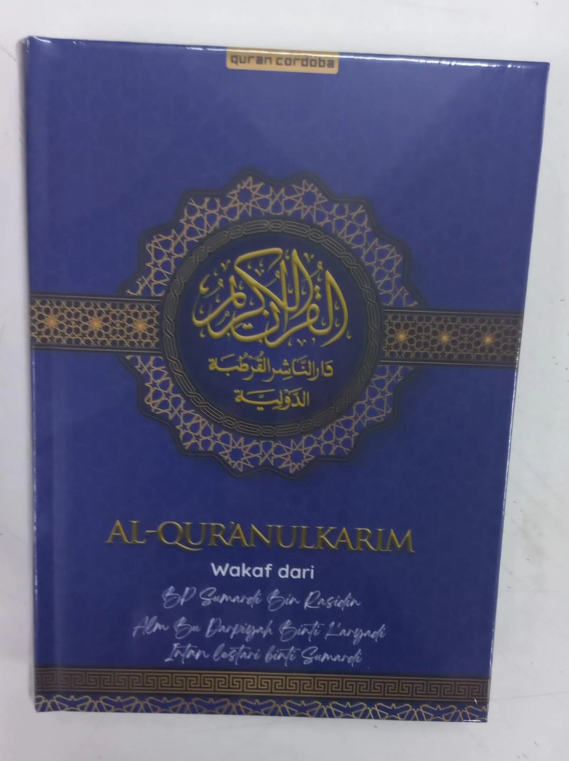 Product image Cordoba - Cordoba - Al Quran custom nama edisi wakaf Al Mutqin A5 A5 Random