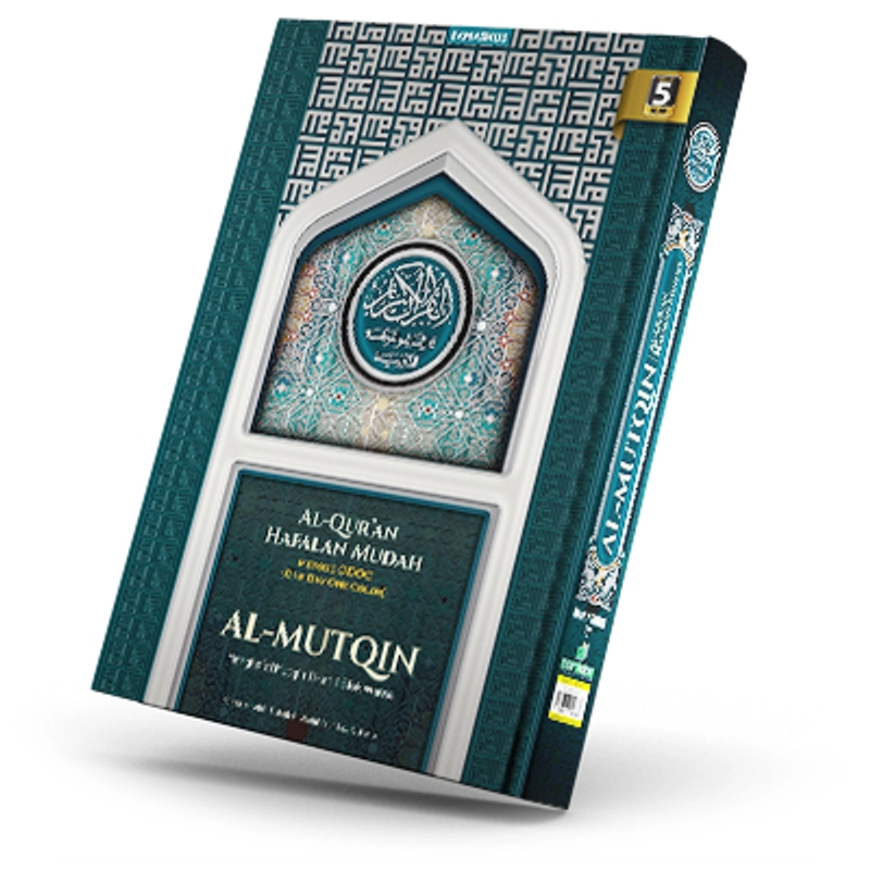 Product image Cordoba - Al-Quran Al Mutqin A5 A5 Random