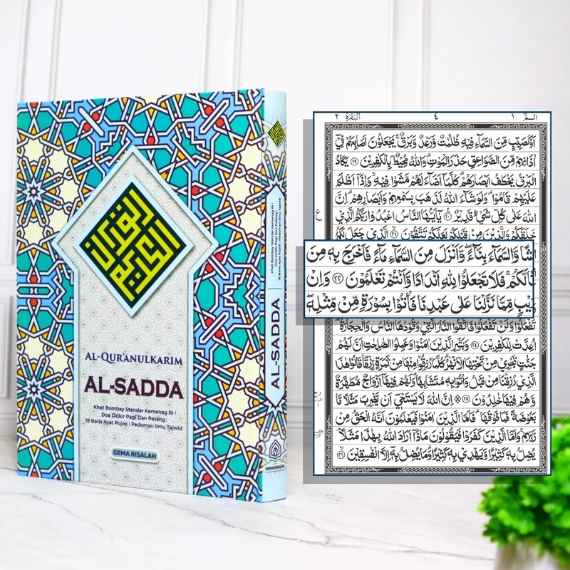 Product image Gema Risalah - Alquran Al Sadda A4 Modern khat Bombay Premium HVS 21x30cm Non Terjemah A4 BIRU