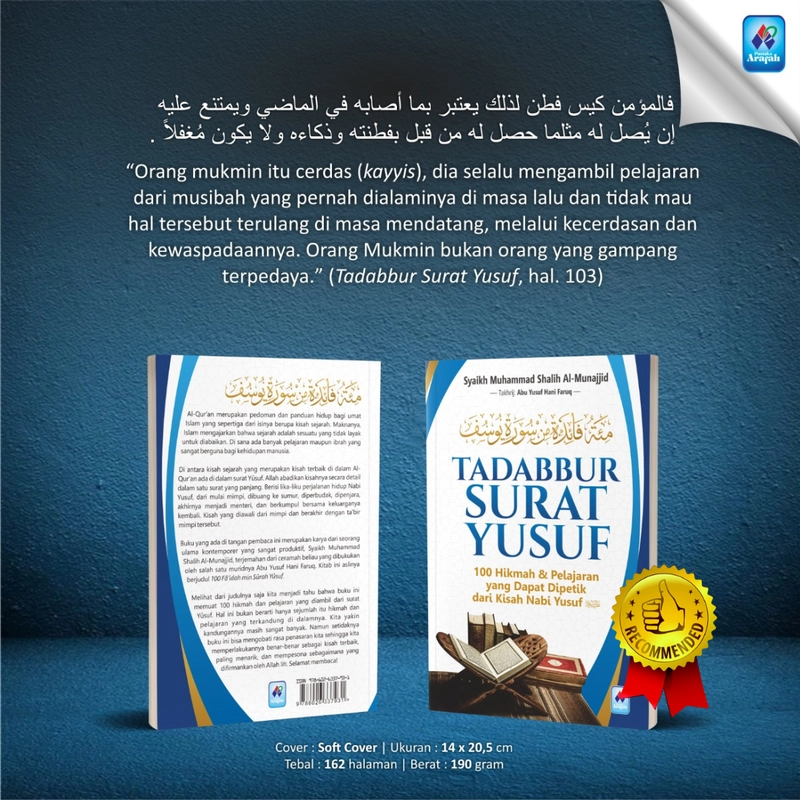 Product image Tadabbur Surat Yusuf SC Soft Cover