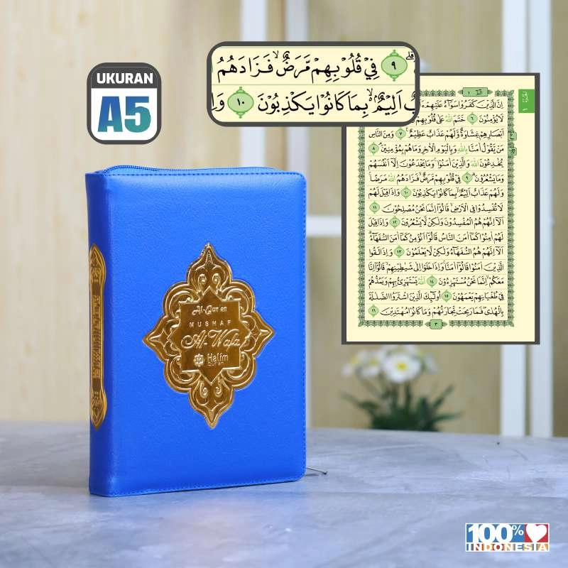 Product image Halim Quran - TAMBAHAN SISIPAN SKIBLAT UNTUK PENGAJIAN LEMBAGA DSB B7 1 Halaman
