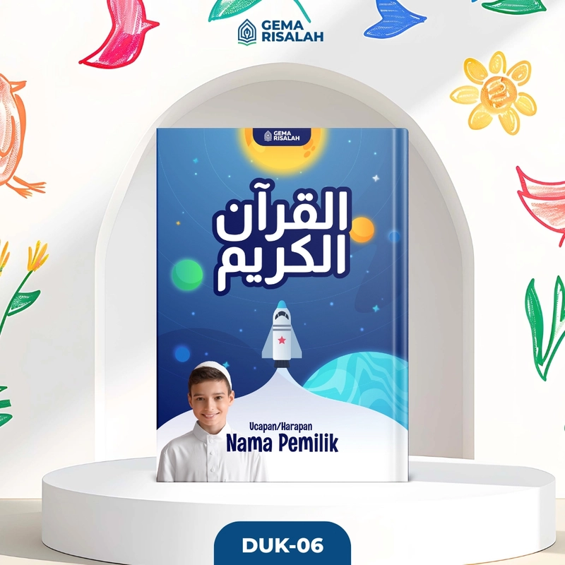 Product image Gema Risalah - Al Quran Custom Desain Kids Ukuran A5 Terjemahan Perkata Latin DUK-01 Al Sadda HVS