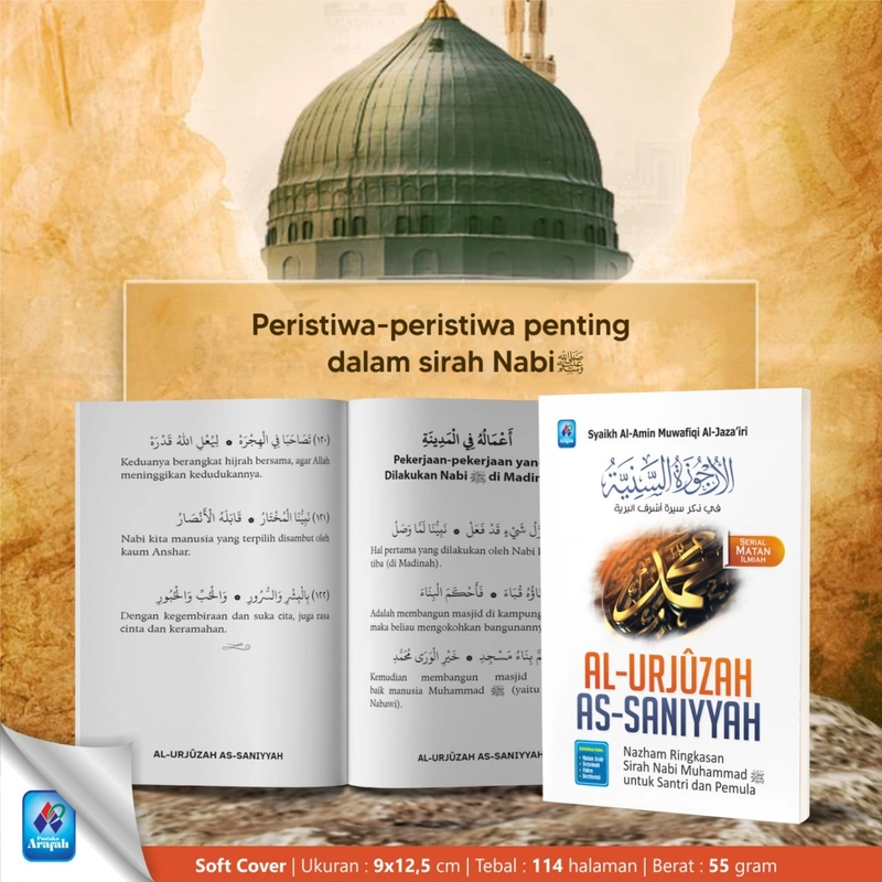 Product image Pustaka Arafah - Matan Al Urjuzah As Saniyyah SC Saku