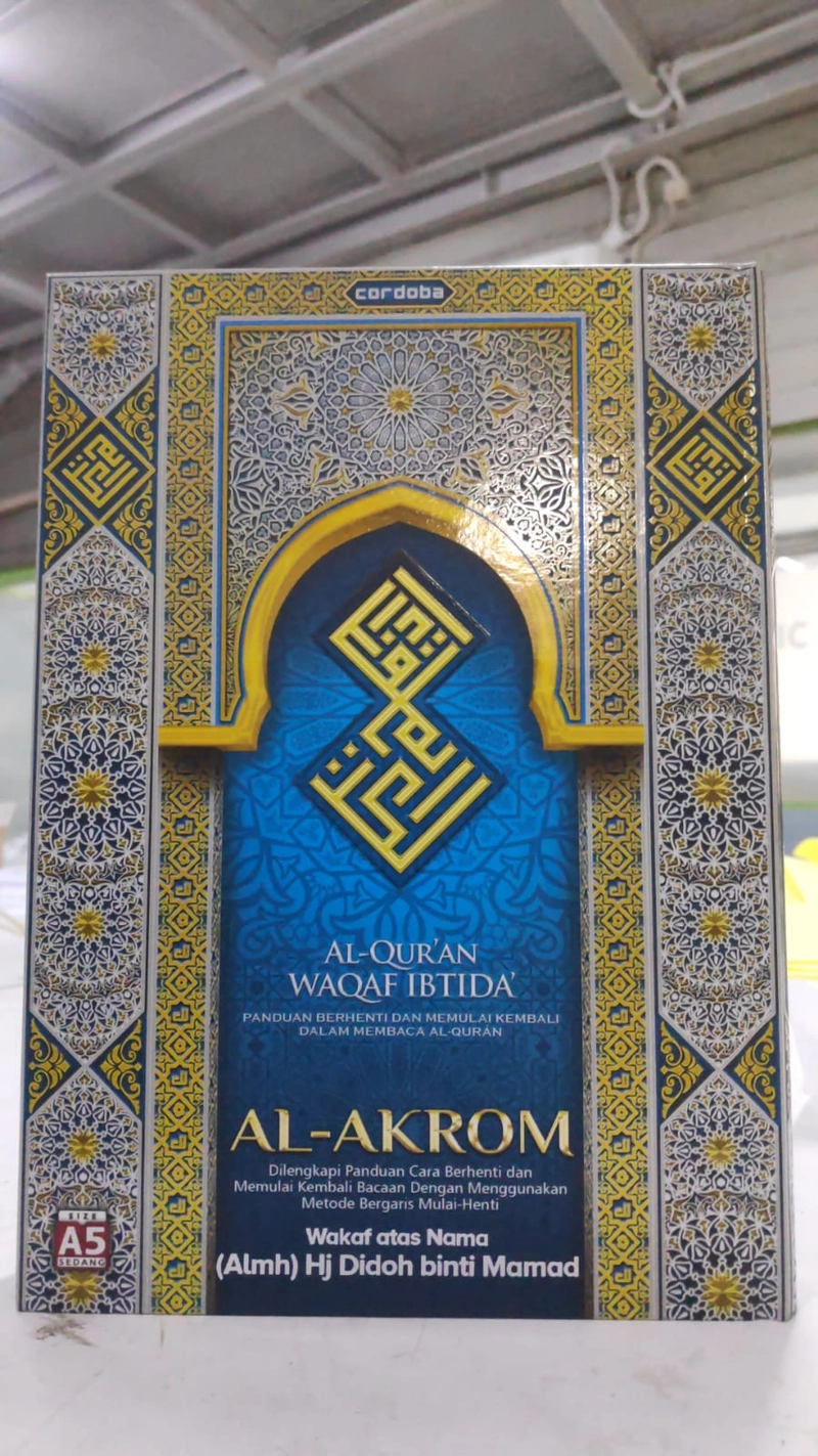 Product image Cordoba - Quran Al Akrom A5 Custom Foil Maks 25 huruf A5 Custom