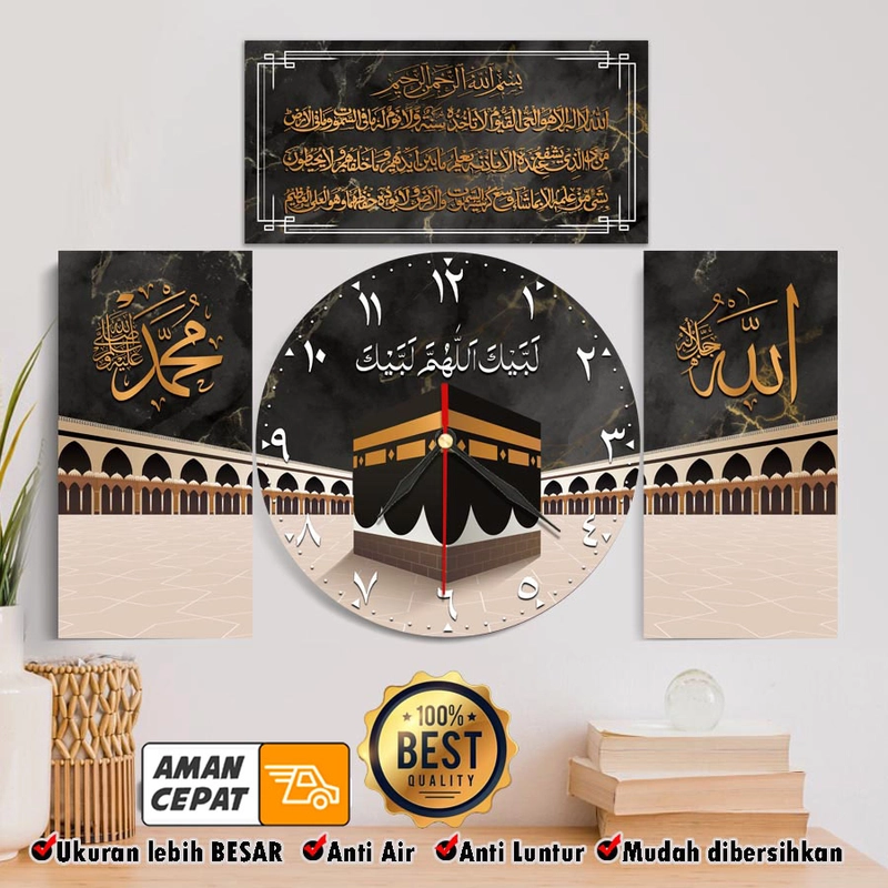 Product image Hiasan Dinding Ka'bah Mekah Kabah Ayat Kursi - KJ-43 60X45 Hitam