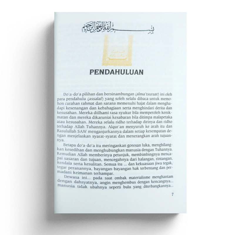 Product image Gema Insani - Bagaimana Rasulullah Berdoa 18 x 12 cm SC