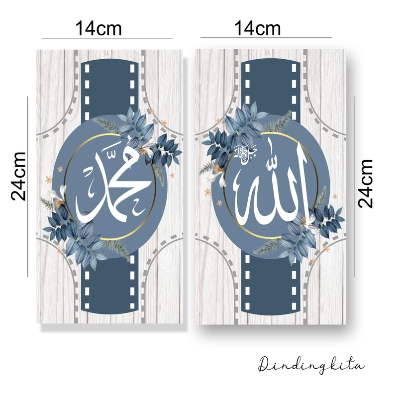 Product image Jam Dinding Kaligrafi Set Custom Dekorasi Dinding Aestetic BL305 20x20 Abu-Abu