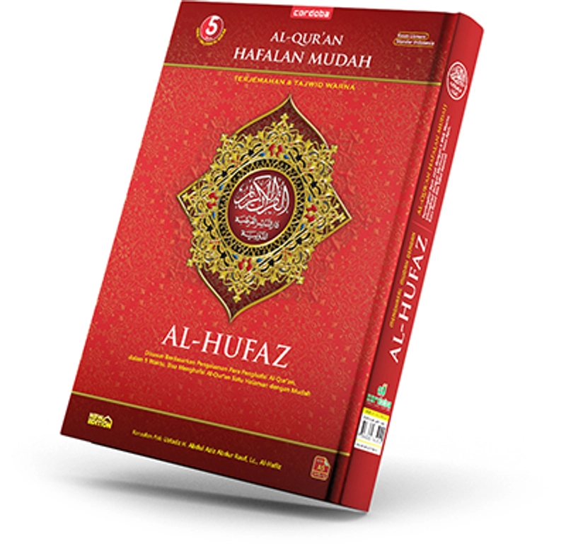 Product image Cordoba Al Quran Hafalan Mudah Al-Hufaz A5 A5 Random