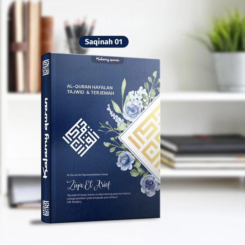 Product image Al Quran Custom Nama (Bisa Tulis Nama di Cover) Hafalan Terjemah Per Kata A5 Mahar - Saqinah A5 Saqinah 01
