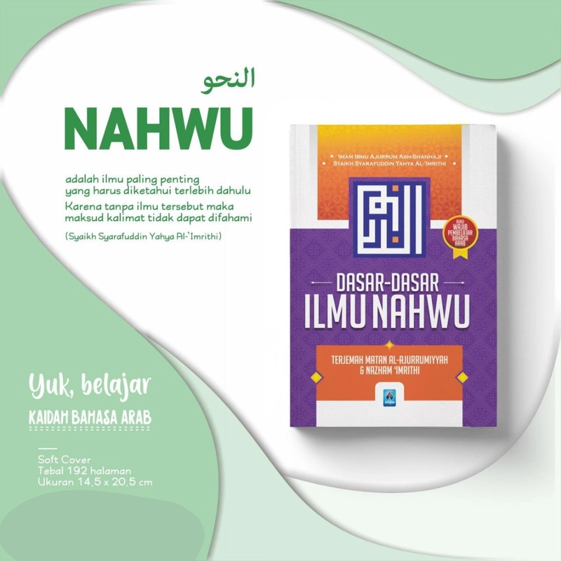 Product image Buku Dasar Dasar Ilmu Nahwu SC Soft Cover