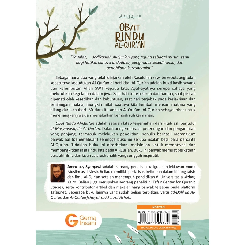 Product image Obat Rindu Al Qur`an 20 x 14 SC
