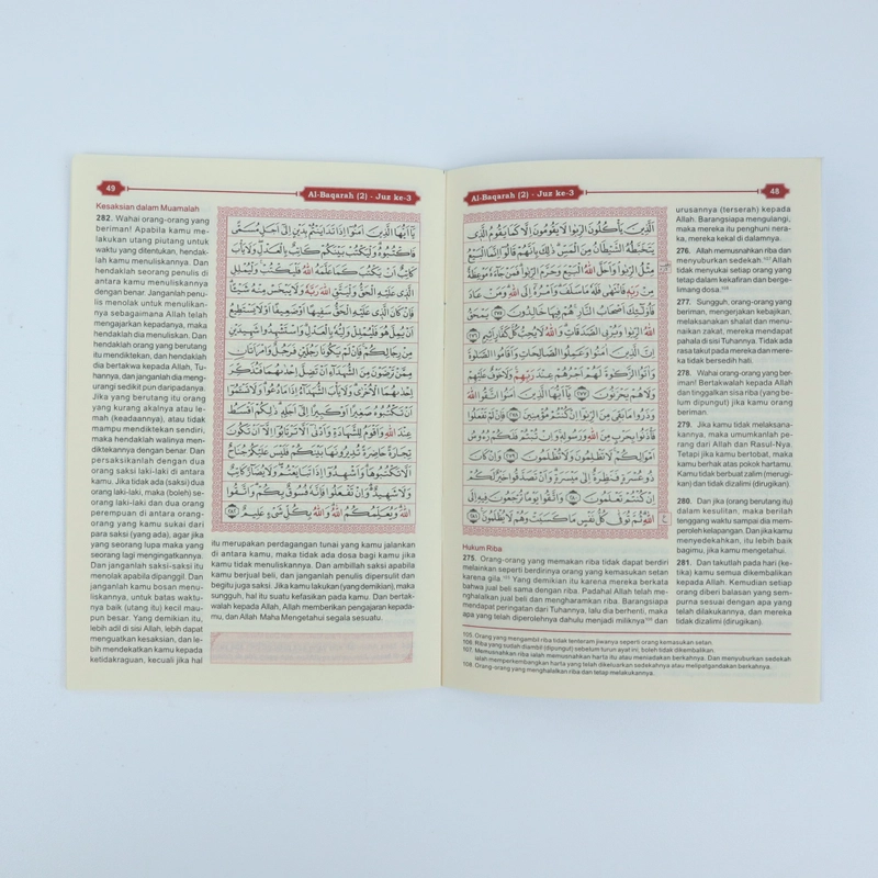Product image Gema Insani - Al Ghaffaar Al Quran Terjemah 2 warna Per Juz 14.5 x 12 cm Quran