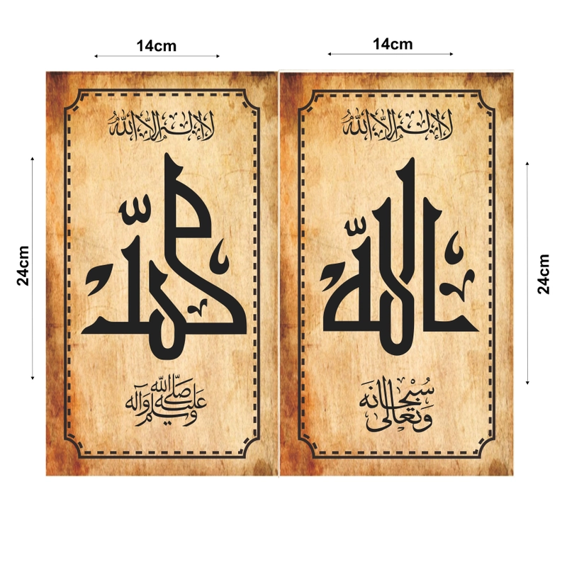 Product image Jam Dinding Kaligrafi Klasic Minimalis 1Set 3in1 Diameter 20cm 20x20 Klasic
