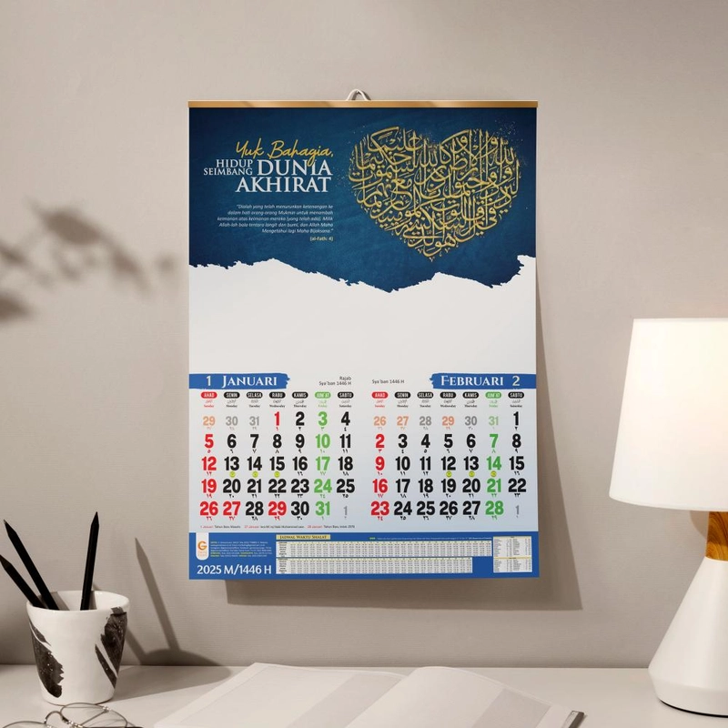 Product image Gema Insani - Kalender Kaligrafi 2025 Kalender Dinding 2025
