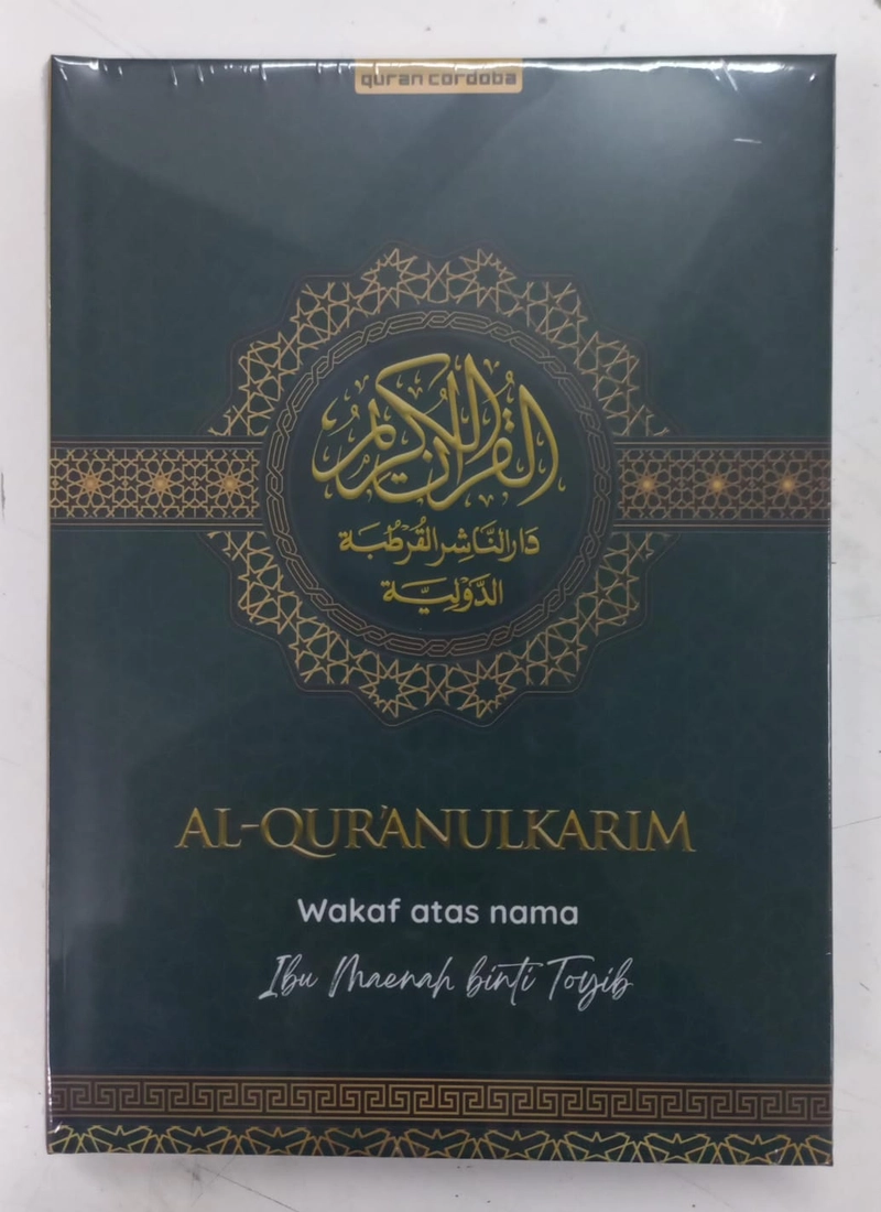 Product image Cordoba - Cordoba - Al Quran custom nama edisi wakaf Al Mutqin A5 A5 Random