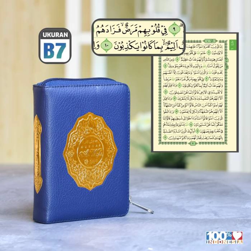 Product image Halim Quran - TAMBAHAN SISIPAN SKIBLAT UNTUK PENGAJIAN LEMBAGA DSB B7 1 Halaman