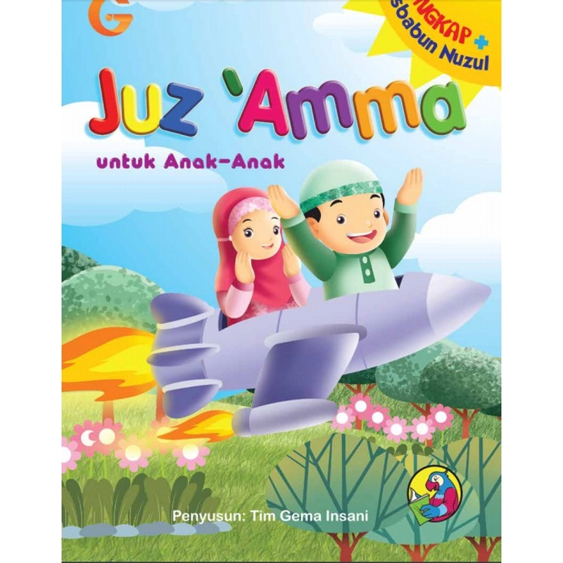 Product image Juz Amma untuk anak 28 x 21 Hardcover