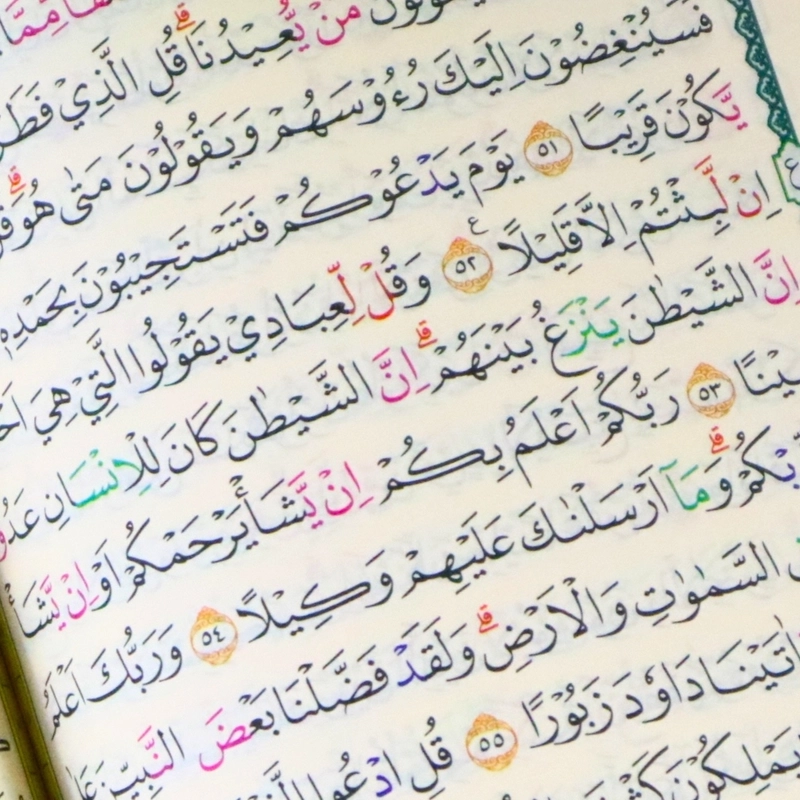 Product image Gema Risalah - Alquran Tajwid Warna A5 Alkhair Mushaf Utsmani 15x21cm QPP Tahan 100tahun NonTerjemah A5 Biru