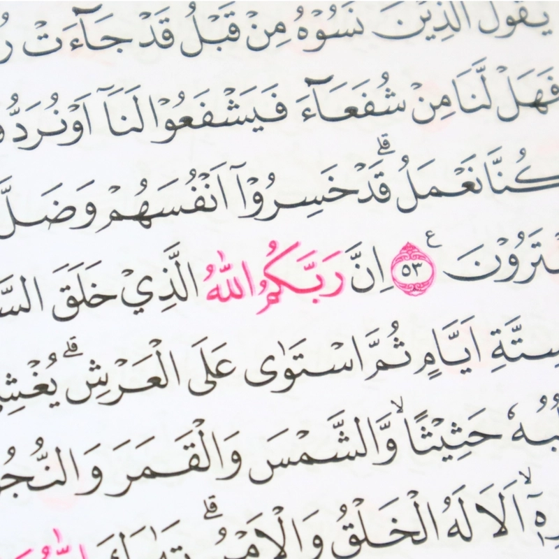 Product image Gema Risalah - Alquran Al jabbar A5 Mushaf Utsmani Premium HVS 15 x 21cm Non Terjemah A5 Hijau