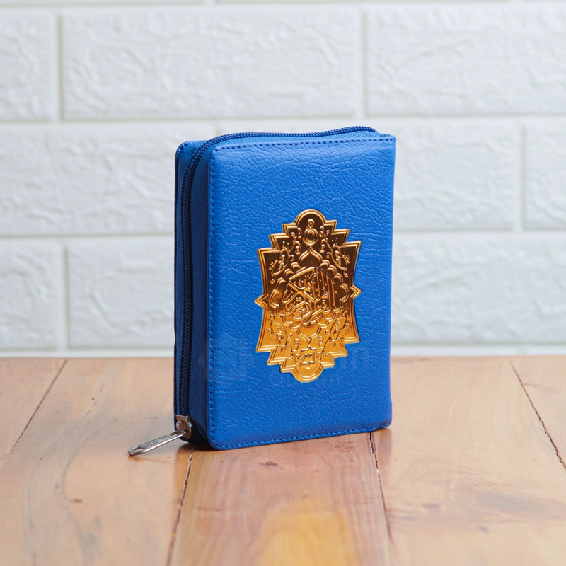 Product image BUNDLING QURAN TERJEMAH AL HALIM RUBU B7 HVS GRATIS CUSTOM NAMA DAN BOX COCOK UNTUK HADIAH & WAKAF B7 BIRU