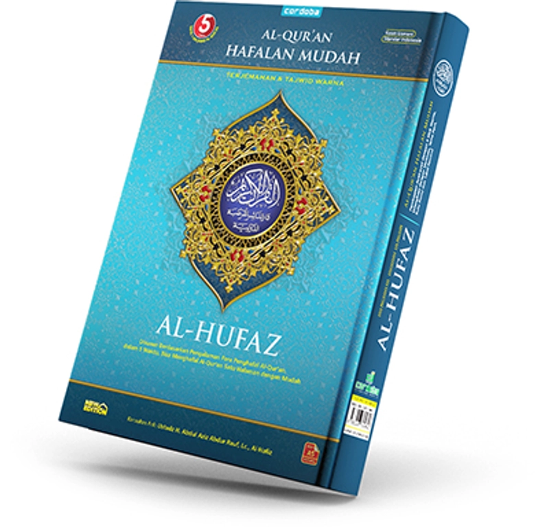 Product image Cordoba Al Quran Hafalan Mudah Al-Hufaz A5 A5 Random