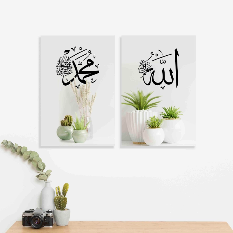 Product image HIASAN DINDING KALIGRAFI LAFADZ ALLAH - KL-41 20X30 PUTIH