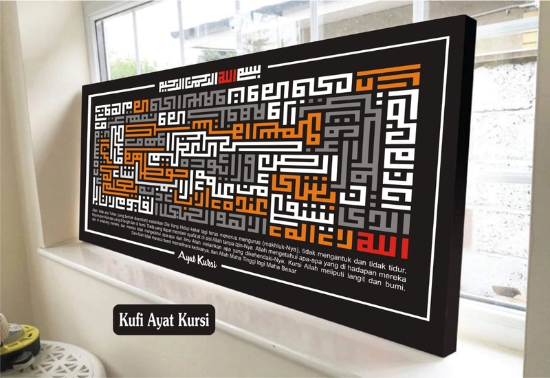 Product image [PO] Vieraart - Kaligrafi Kufi 1 Meter Jumbo Hitam