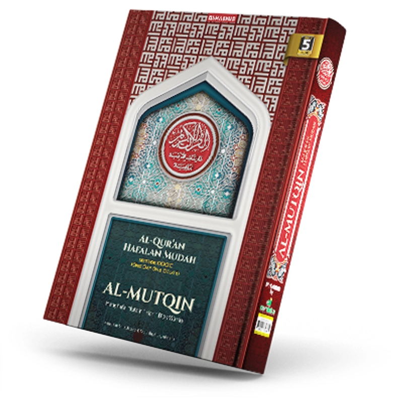 Product image Cordoba - Al-Quran Al Mutqin A5 A5 Random