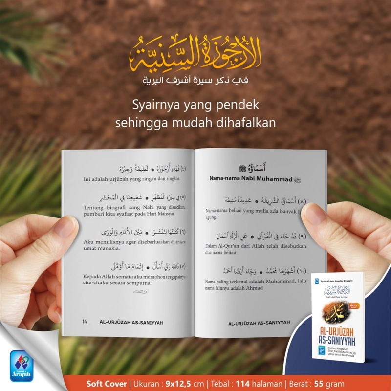 Product image Pustaka Arafah - Matan Al Urjuzah As Saniyyah SC Saku