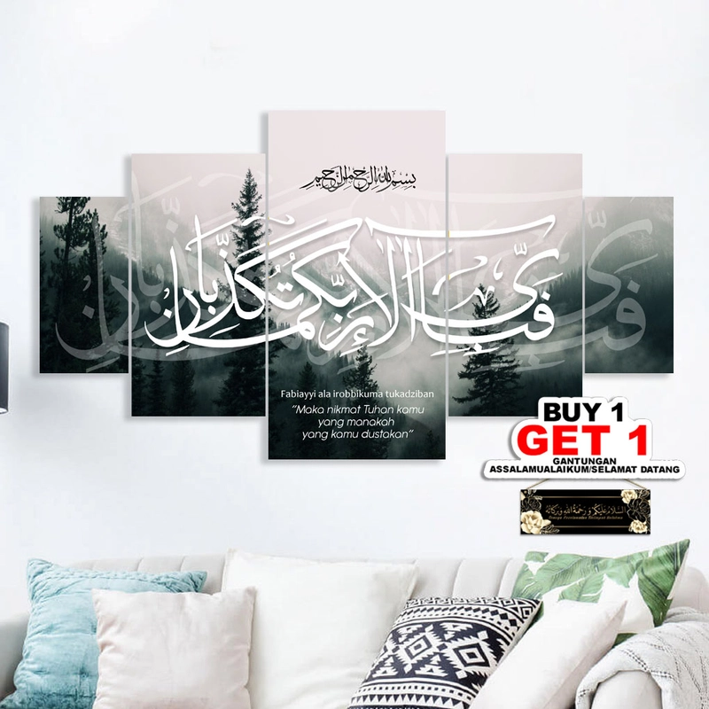 Product image Dekorasi Hiasan Dinding Qs Ar-rahman Fabiayyi Aalla Irabbikuma Tukadziban 70X40 PUTIH-KL48