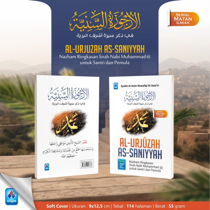 Product image Pustaka Arafah - Matan Al Urjuzah As Saniyyah SC Saku