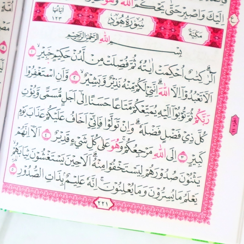 Product image Gema Risalah - Alquran Al jabbar A5 Mushaf Utsmani Premium HVS 15 x 21cm Non Terjemah A5 Hijau