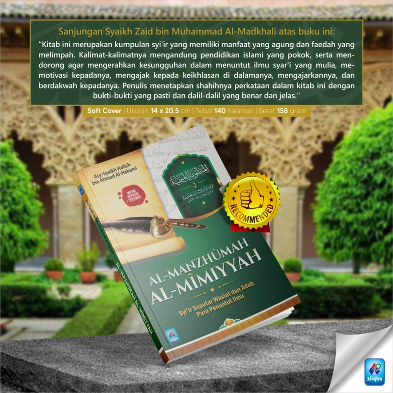 Product image Buku Al-Manzhumah Al-Mimiyyah SC Soft Cover